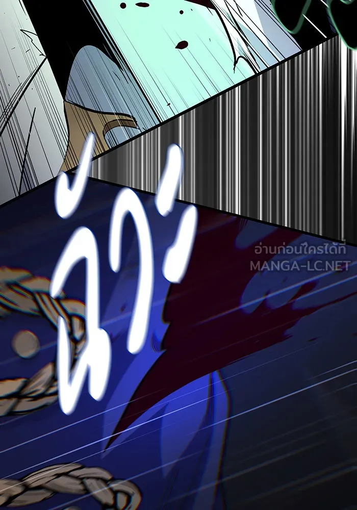 จอมเวทเกิดใหม่ในรอบ 66666 ปี ตอนที่ 144 รูปที่ 156