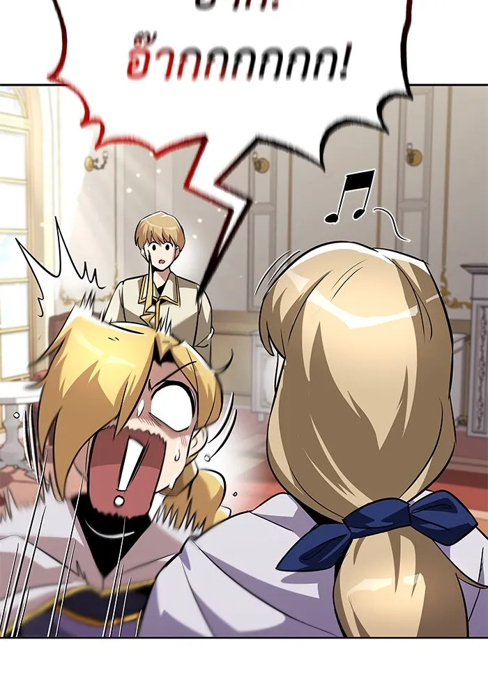 ชีวิตพลิกผันของลอร์ดผู้เกียจคร้าน ตอนที่ 32 น้ำหนักแห่งความคิดถึง รูปที่ 101