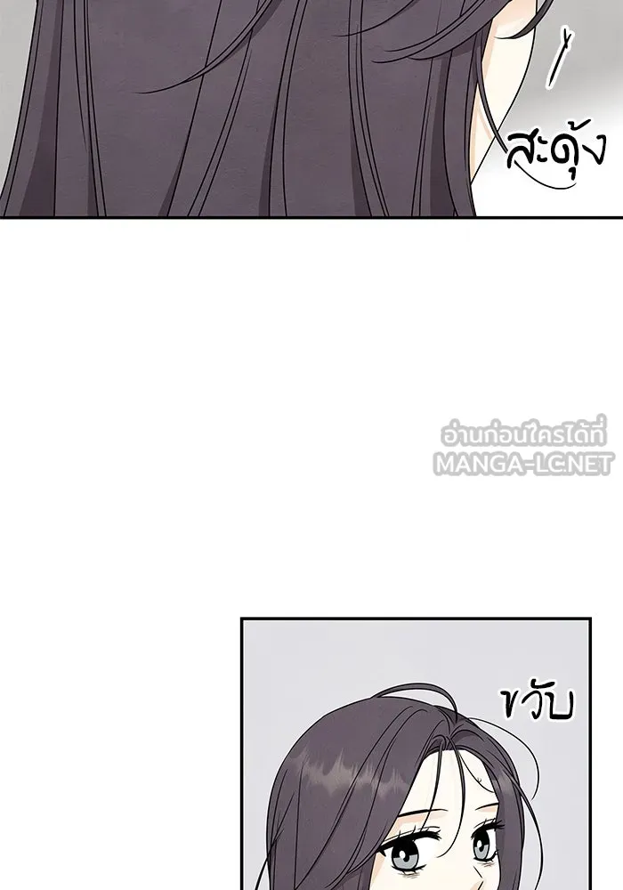 ปุลโซราได้เวลาดัง ตอนที่ 34 รูปที่ 69