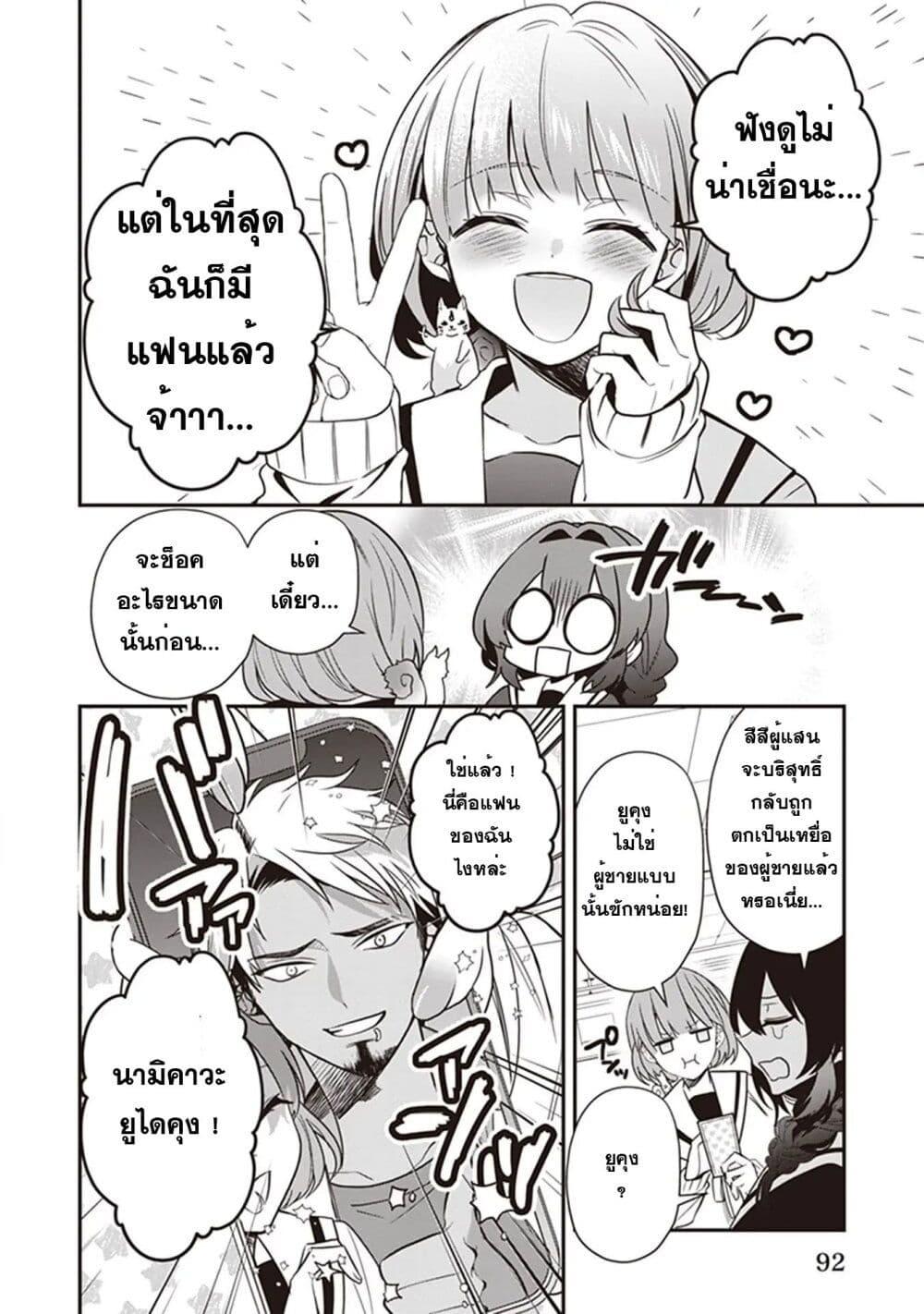 Manga-lc-com อ่านมังงะ อ่านการ์ตูน ออนไลน์ ฟรี Kekkaishi no Ichirinka ตอนที่ 1 2 3 4 5 6 7 8 9 10 11 12 13 14 ฟรี ไม่มีโฆษณา Manga-lc - อ่าน มังงะ อ่าน การ์ตูน ออนไลน์ อ่านมังงะ ฟรี