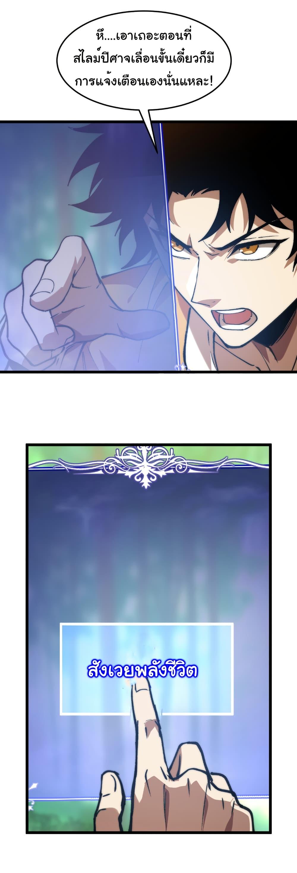 Manga-lc-com อ่านมังงะ อ่านการ์ตูน ออนไลน์ ฟรี Summon the devil, I am the abyss ตอนที่ 1 2 3 4 5 6 7 8 9 10 11 12 13 14 ฟรี ไม่มีโฆษณา Manga-lc - อ่าน มังงะ อ่าน การ์ตูน ออนไลน์ อ่านมังงะ ฟรี