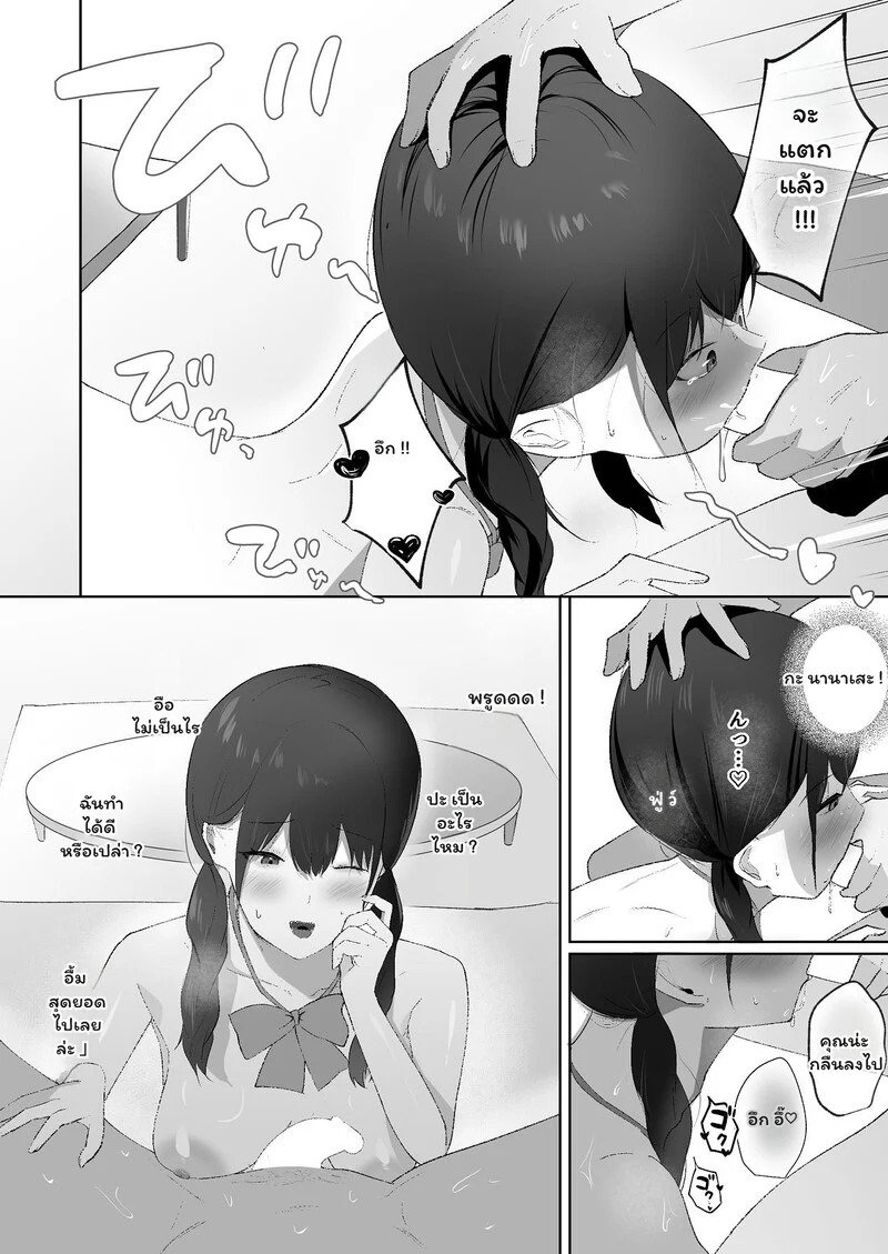 Doujin-Lc- อ่าน โดจิน มังฮวา เกาหลี ญี่ปุ่น จีน แปลไทย พี่ชายวัยทำงานกับน้องสาวตัวแสบ  [でぃお] 生意気な妹が実は俺のことが好きだったので甘々セックスで仲直りする話 ตอนที่ 1 ฟรี ไม่มีโฆษณา อ่าน โดจิน Manhwa เกาหลี ญี่ปุ่น จีน เรามีครบ คัดมาให้เน้นๆ โดจิน 18+ รับประกันความฟินโดย Doujin Lc