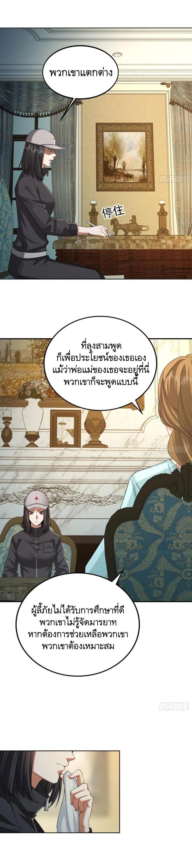 Manga-lc-com อ่านมังงะ อ่านการ์ตูน ออนไลน์ ฟรี The First Order ตอนที่ 1 2 3 4 5 6 7 8 9 10 11 12 13 14 ฟรี ไม่มีโฆษณา Manga-lc - อ่าน มังงะ อ่าน การ์ตูน ออนไลน์ อ่านมังงะ ฟรี