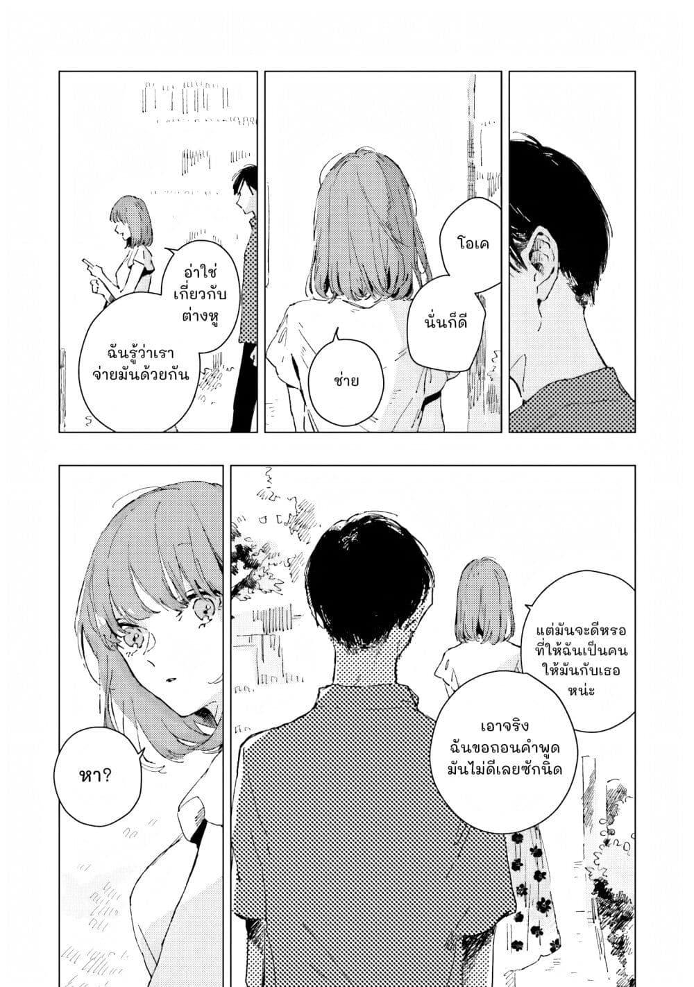 Manga-lc-com อ่านมังงะ อ่านการ์ตูน ออนไลน์ ฟรี Kono Koi wo Hoshi ni wa Negawanai ตอนที่ 1 2 3 4 5 6 7 8 9 10 11 12 13 14 ฟรี ไม่มีโฆษณา Manga-lc - อ่าน มังงะ อ่าน การ์ตูน ออนไลน์ อ่านมังงะ ฟรี