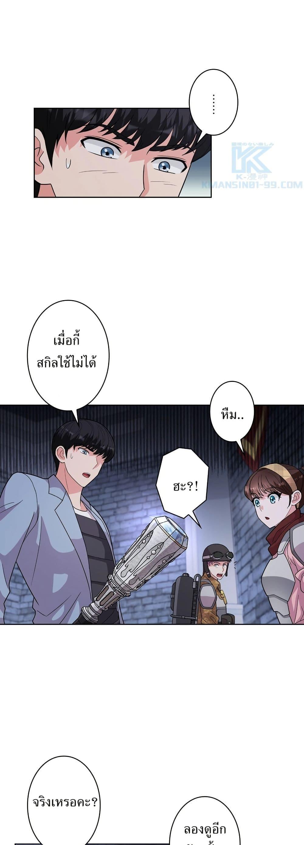 Manga-lc-com อ่านมังงะ อ่านการ์ตูน ออนไลน์ ฟรี The Female Lead Acquires Cheat Skills ตอนที่ 1 2 3 4 5 6 7 8 9 10 11 12 13 14 ฟรี ไม่มีโฆษณา Manga-lc - อ่าน มังงะ อ่าน การ์ตูน ออนไลน์ อ่านมังงะ ฟรี