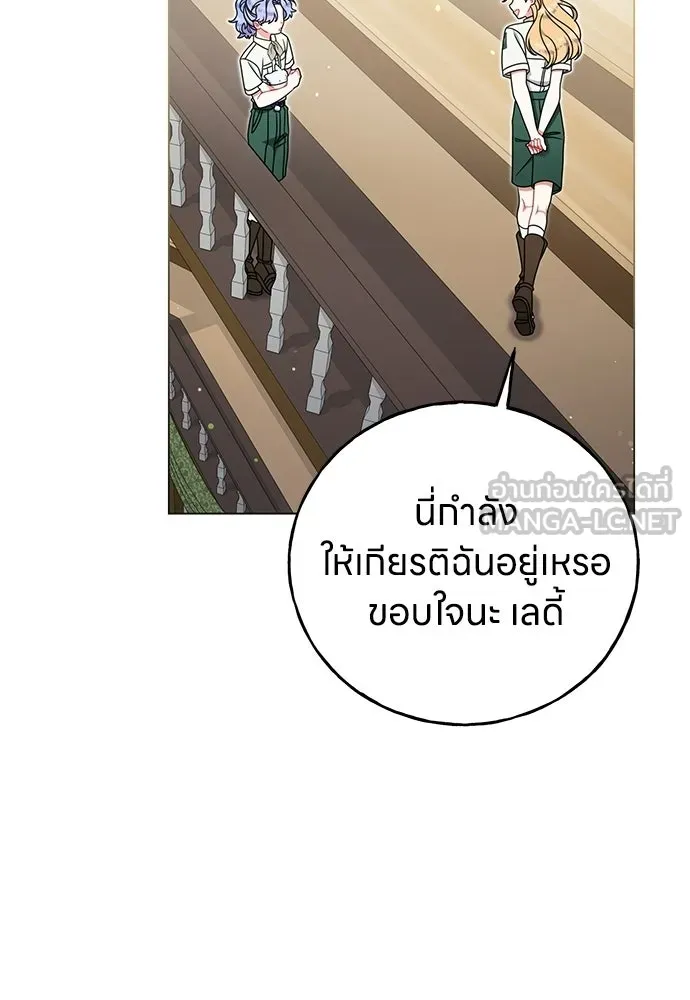 ครอบครัวผิดแผน ตอนที่ 60 รูปที่ 36