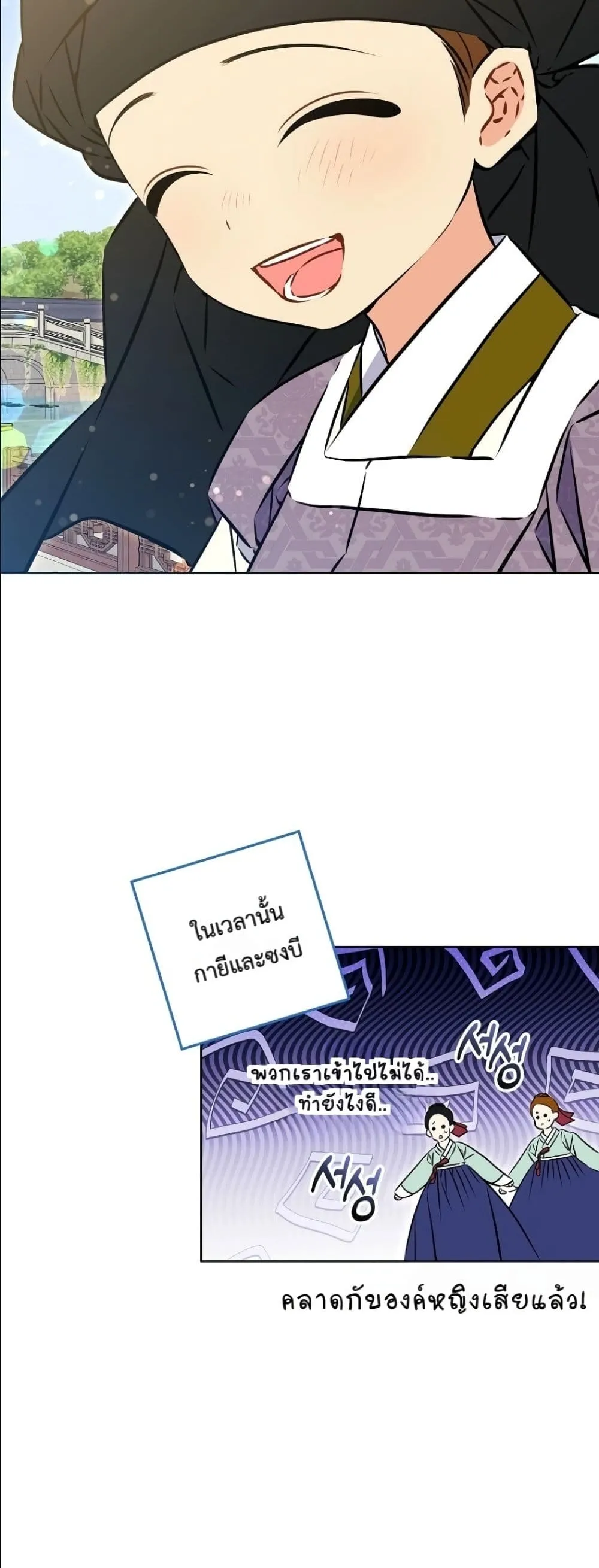 Manga-lc-com อ่านมังงะ อ่านการ์ตูน ออนไลน์ ฟรี The Princess’s Guide to a Perfect Life ตอนที่ 1 2 3 4 5 6 7 8 9 10 11 12 13 14 ฟรี ไม่มีโฆษณา Manga-lc - อ่าน มังงะ อ่าน การ์ตูน ออนไลน์ อ่านมังงะ ฟรี