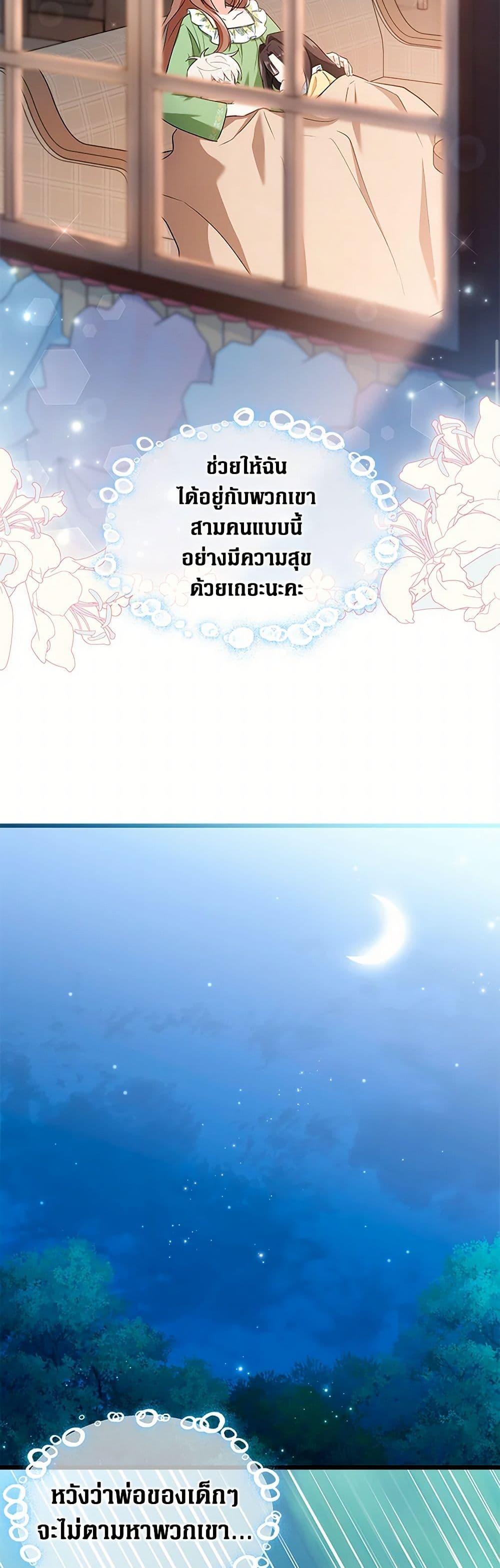 Manga-lc-com อ่านมังงะ อ่านการ์ตูน ออนไลน์ ฟรี Obsessed With Hazel the Sweet Witch ตอนที่ 1 2 3 4 5 6 7 8 9 10 11 12 13 14 ฟรี ไม่มีโฆษณา Manga-lc - อ่าน มังงะ อ่าน การ์ตูน ออนไลน์ อ่านมังงะ ฟรี