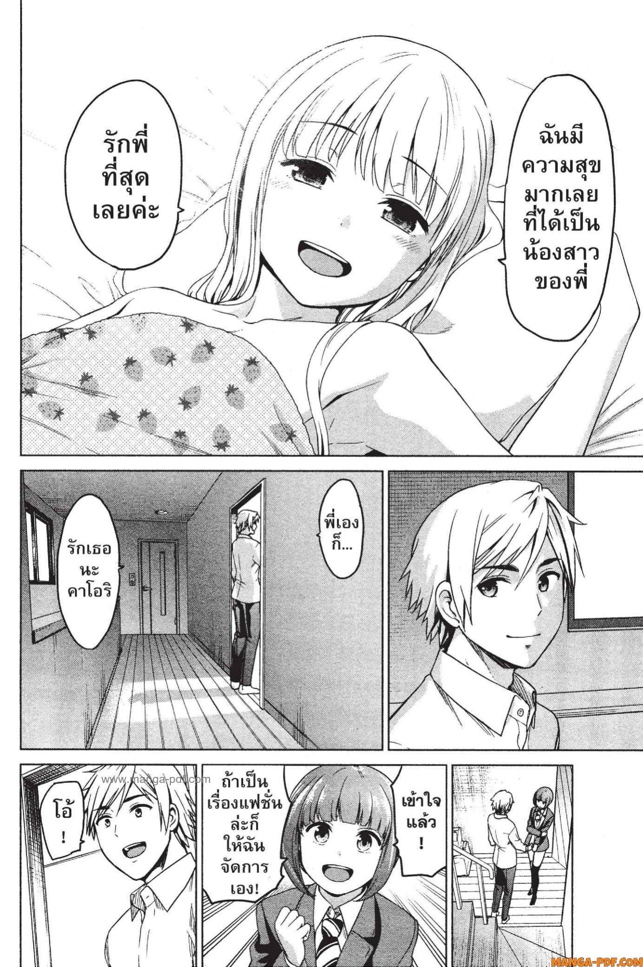 Manga-lc-com อ่านมังงะ อ่านการ์ตูน ออนไลน์ ฟรี INFECTION เชื้อมรณะ ตอนที่ 1 2 3 4 5 6 7 8 9 10 11 12 13 14 ฟรี ไม่มีโฆษณา Manga-lc - อ่าน มังงะ อ่าน การ์ตูน ออนไลน์ อ่านมังงะ ฟรี