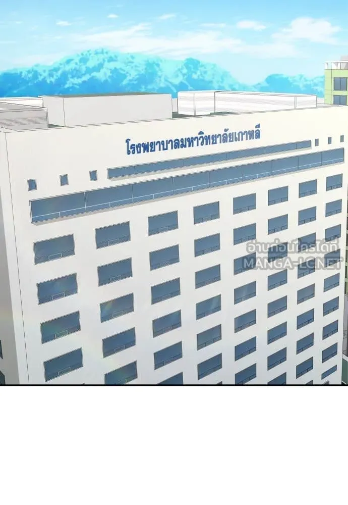 หลานอัจฉริยะ ตอนที่ 42 รูปที่ 95