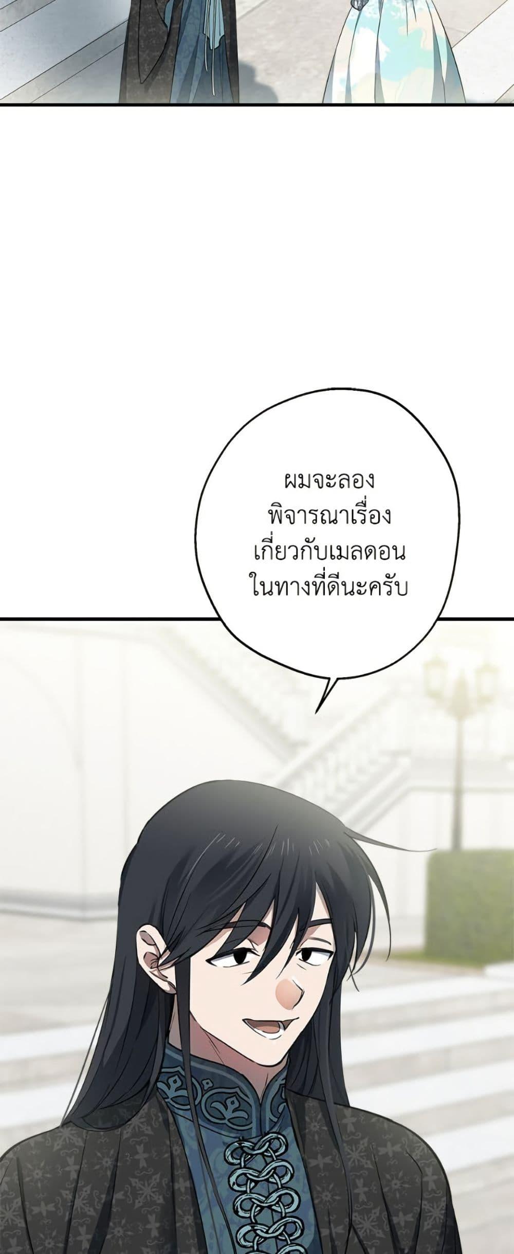 Manga-lc-com อ่านมังงะ อ่านการ์ตูน ออนไลน์ ฟรี The Strongest Characters in the World are Obsessed With Me ตอนที่ 1 2 3 4 5 6 7 8 9 10 11 12 13 14 ฟรี ไม่มีโฆษณา Manga-lc - อ่าน มังงะ อ่าน การ์ตูน ออนไลน์ อ่านมังงะ ฟรี