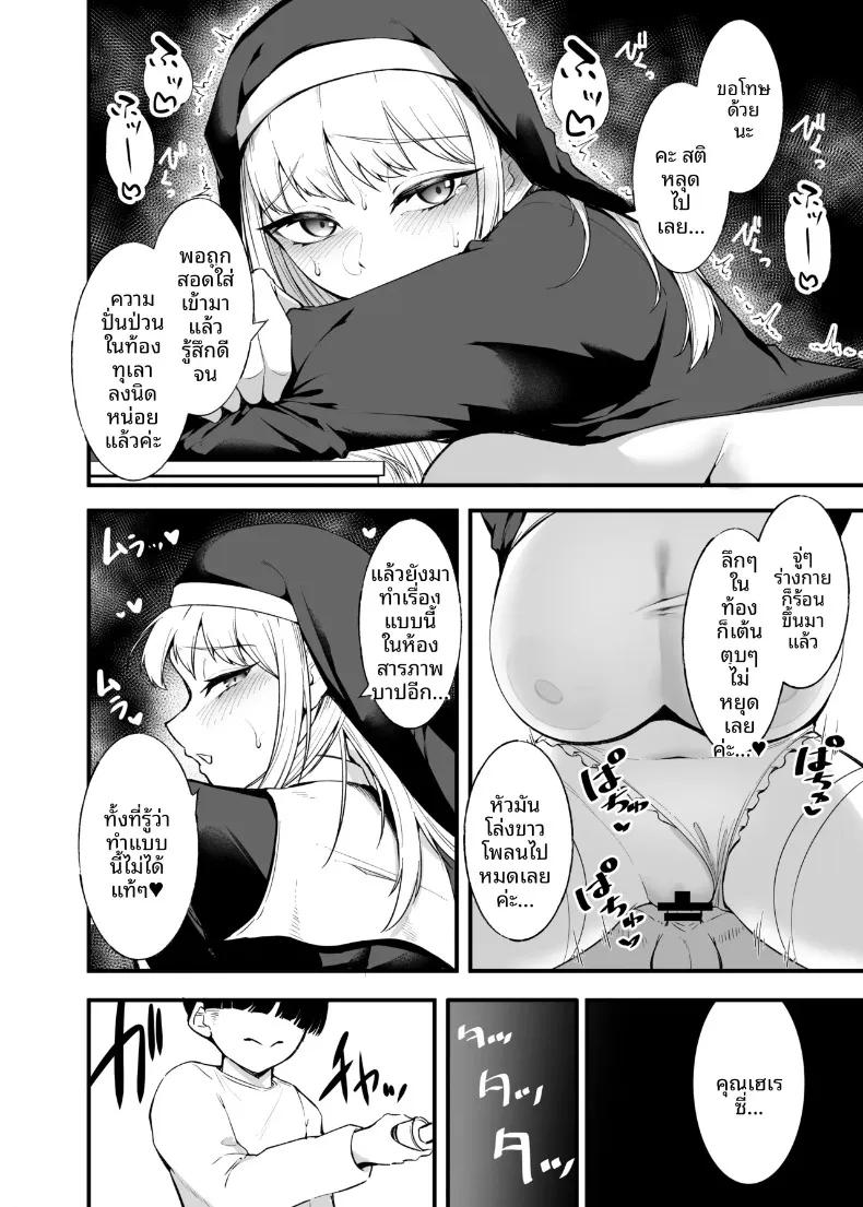 Doujin-Lc- อ่าน โดจิน มังฮวา เกาหลี ญี่ปุ่น จีน แปลไทย อยากมีเซ็กส์กับเธอที่รัก (Enryuu) ตอนที่ 1 2 3 4 5 6 7 8 9 10 11 12 13 14 ฟรี ไม่มีโฆษณา อ่าน โดจิน Manhwa เกาหลี ญี่ปุ่น จีน เรามีครบ คัดมาให้เน้นๆ โดจิน 18+ รับประกันความฟินโดย  Doujin Lc