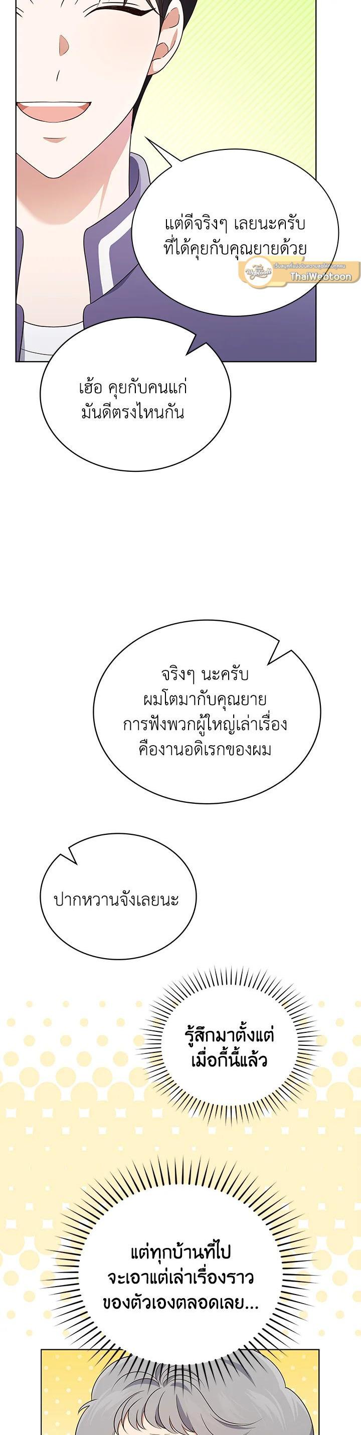 Manga-lc-com อ่านมังงะ อ่านการ์ตูน ออนไลน์ ฟรี In This Life, the Greatest Star in the Universe ตอนที่ 1 2 3 4 5 6 7 8 9 10 11 12 13 14 ฟรี ไม่มีโฆษณา Manga-lc - อ่าน มังงะ อ่าน การ์ตูน ออนไลน์ อ่านมังงะ ฟรี