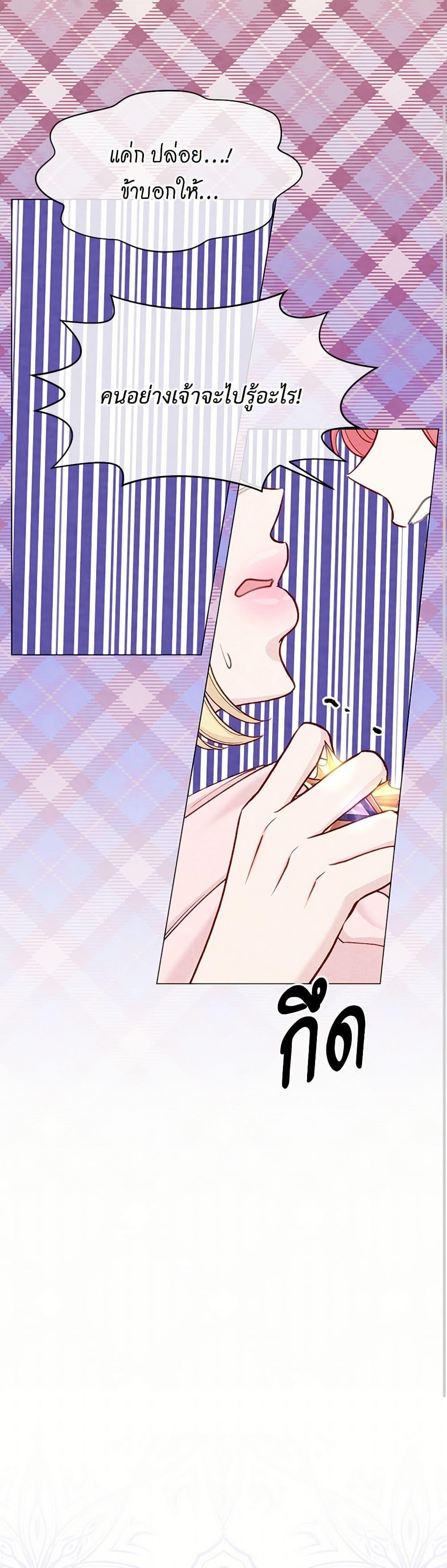 Manga-lc-com อ่านมังงะ อ่านการ์ตูน ออนไลน์ ฟรี Iris – The Lady and Her Smartphone ตอนที่ 1 2 3 4 5 6 7 8 9 10 11 12 13 14 ฟรี ไม่มีโฆษณา Manga-lc - อ่าน มังงะ อ่าน การ์ตูน ออนไลน์ อ่านมังงะ ฟรี