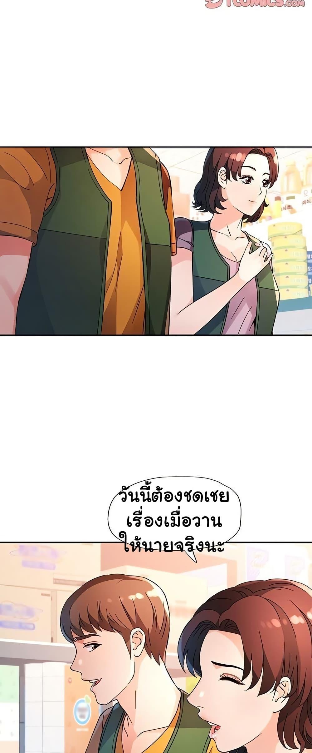 Doujin-Lc- อ่าน โดจิน มังฮวา เกาหลี ญี่ปุ่น จีน แปลไทย Wait, I’m a Married Woman! ตอนที่ 1 2 3 4 5 6 7 8 9 10 11 12 13 14 ฟรี ไม่มีโฆษณา อ่าน โดจิน Manhwa เกาหลี ญี่ปุ่น จีน เรามีครบ คัดมาให้เน้นๆ โดจิน 18+ รับประกันความฟินโดย  Doujin Lc