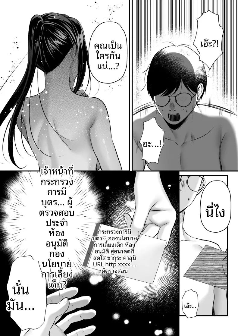 Doujin-Lc- อ่าน โดจิน มังฮวา เกาหลี ญี่ปุ่น จีน แปลไทย ใบอนุญาตการผสมพันธุ์iริมชายหาด (Minamihama Yoriko) ตอนที่ 1 2 3 4 5 6 7 8 9 10 11 12 13 14 ฟรี ไม่มีโฆษณา อ่าน โดจิน Manhwa เกาหลี ญี่ปุ่น จีน เรามีครบ คัดมาให้เน้นๆ โดจิน 18+ รับประกันความฟินโดย  Doujin Lc