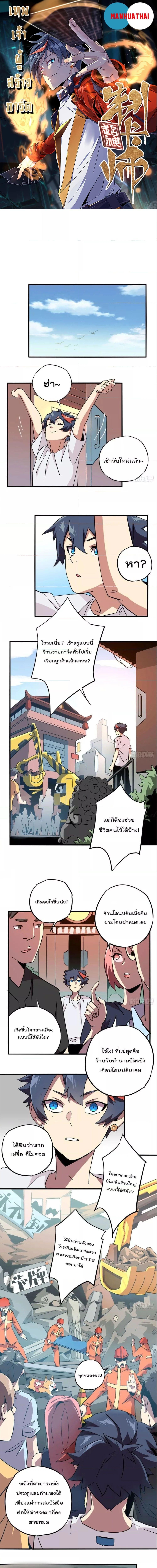 Manga-lc-com อ่านมังงะ อ่านการ์ตูน ออนไลน์ ฟรี Super God Card Maker ตอนที่ 1 2 3 4 5 6 7 8 9 10 11 12 13 14 ฟรี ไม่มีโฆษณา Manga-lc - อ่าน มังงะ อ่าน การ์ตูน ออนไลน์ อ่านมังงะ ฟรี