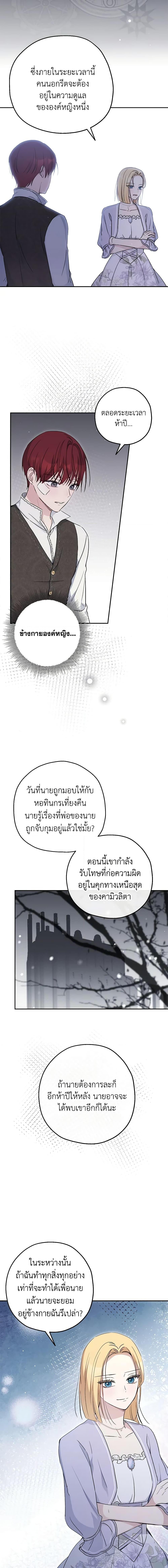 Manga-lc-com อ่านมังงะ อ่านการ์ตูน ออนไลน์ ฟรี Monster Princess ตอนที่ 1 2 3 4 5 6 7 8 9 10 11 12 13 14 ฟรี ไม่มีโฆษณา Manga-lc - อ่าน มังงะ อ่าน การ์ตูน ออนไลน์ อ่านมังงะ ฟรี