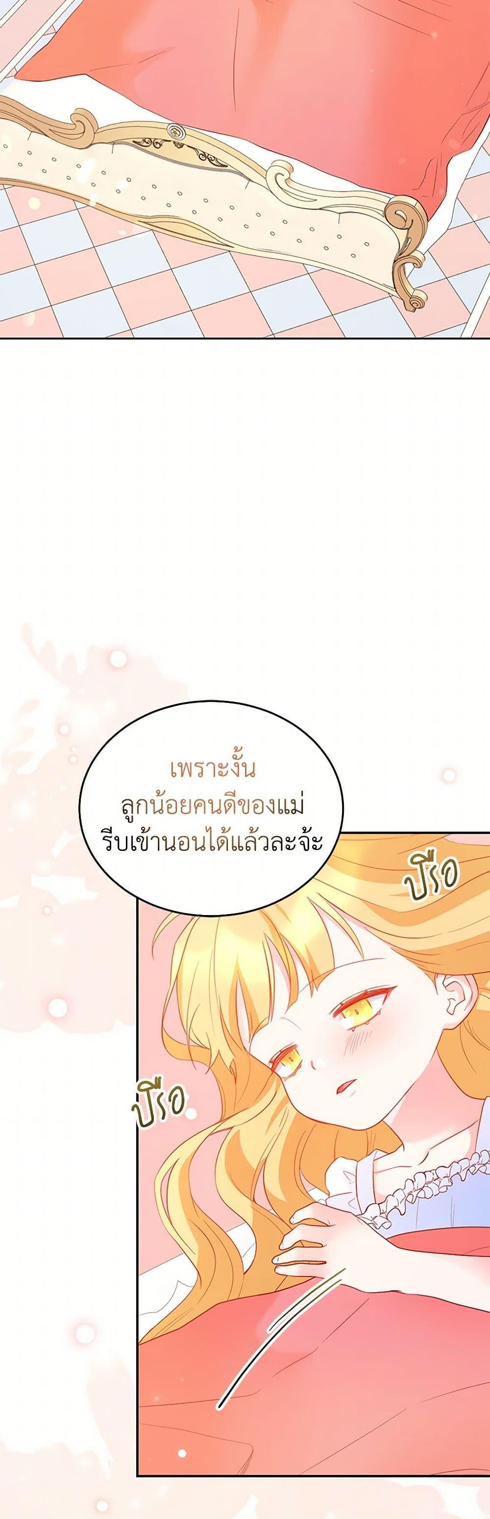 Manga-lc-com อ่านมังงะ อ่านการ์ตูน ออนไลน์ ฟรี Saved by Crazy Stepfather! ตอนที่ 1 2 3 4 5 6 7 8 9 10 11 12 13 14 ฟรี ไม่มีโฆษณา Manga-lc - อ่าน มังงะ อ่าน การ์ตูน ออนไลน์ อ่านมังงะ ฟรี