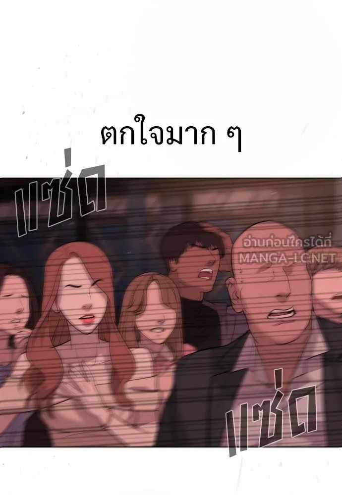 นักฆ่าย้อนวัย ตอนที่ 29 รูปที่ 6