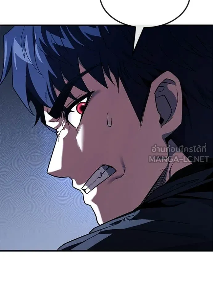 สนิมเชือดเลือดสาด ตอนที่ 54 รูปที่ 42