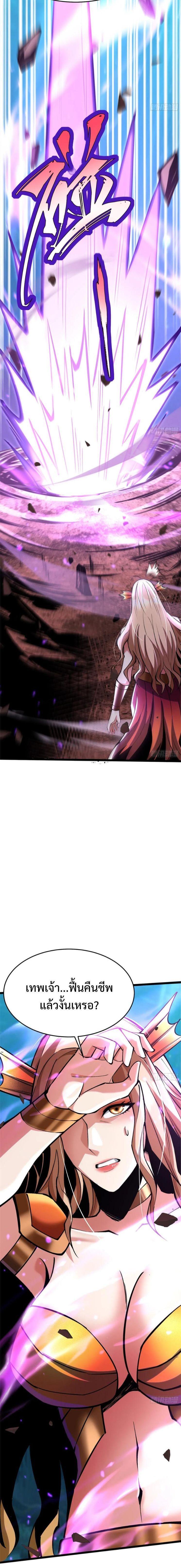 Manga-lc-com อ่านมังงะ อ่านการ์ตูน ออนไลน์ ฟรี I REALLY DON’T WANT TO LEARN FORBIDDEN SPELLS ตอนที่ 1 2 3 4 5 6 7 8 9 10 11 12 13 14 ฟรี ไม่มีโฆษณา Manga-lc - อ่าน มังงะ อ่าน การ์ตูน ออนไลน์ อ่านมังงะ ฟรี