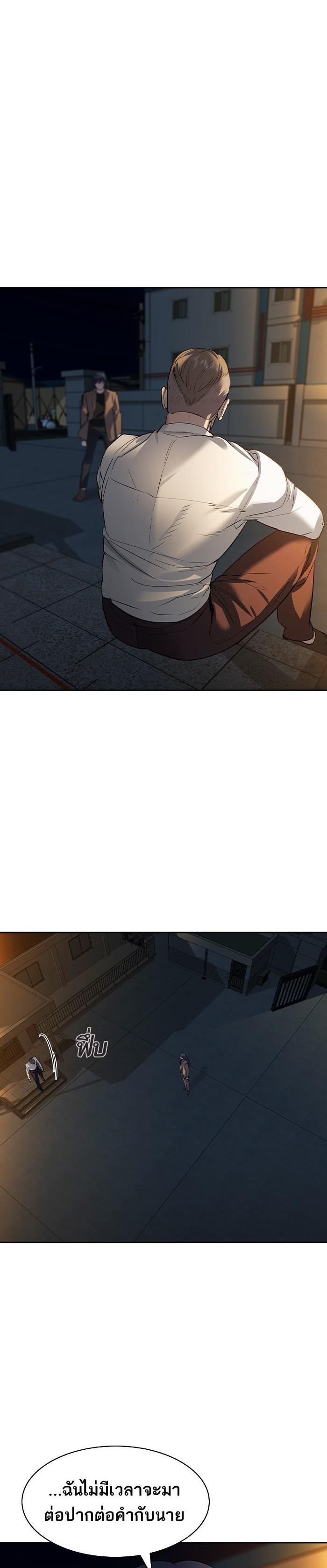 Manga-lc-com อ่านมังงะ อ่านการ์ตูน ออนไลน์ ฟรี The World Is Money and Power กลโกงโลกพนัน ตอนที่ 1 2 3 4 5 6 7 8 9 10 11 12 13 14 ฟรี ไม่มีโฆษณา Manga-lc - อ่าน มังงะ อ่าน การ์ตูน ออนไลน์ อ่านมังงะ ฟรี
