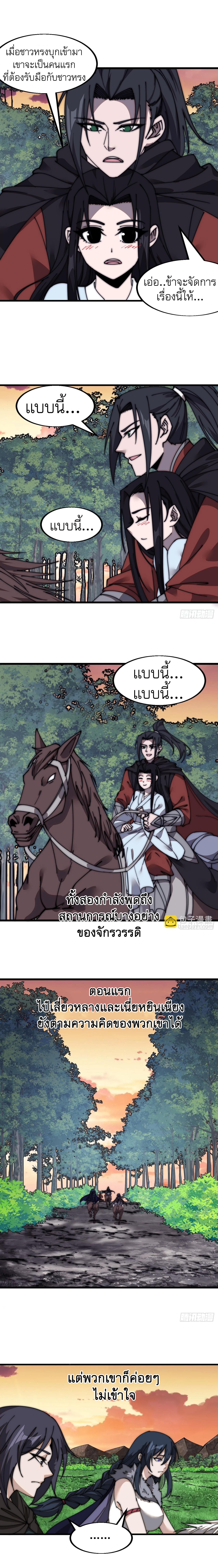 Manga-lc-com อ่านมังงะ อ่านการ์ตูน ออนไลน์ ฟรี It Starts With A Mountain ตอนที่ 1 2 3 4 5 6 7 8 9 10 11 12 13 14 ฟรี ไม่มีโฆษณา Manga-lc - อ่าน มังงะ อ่าน การ์ตูน ออนไลน์ อ่านมังงะ ฟรี