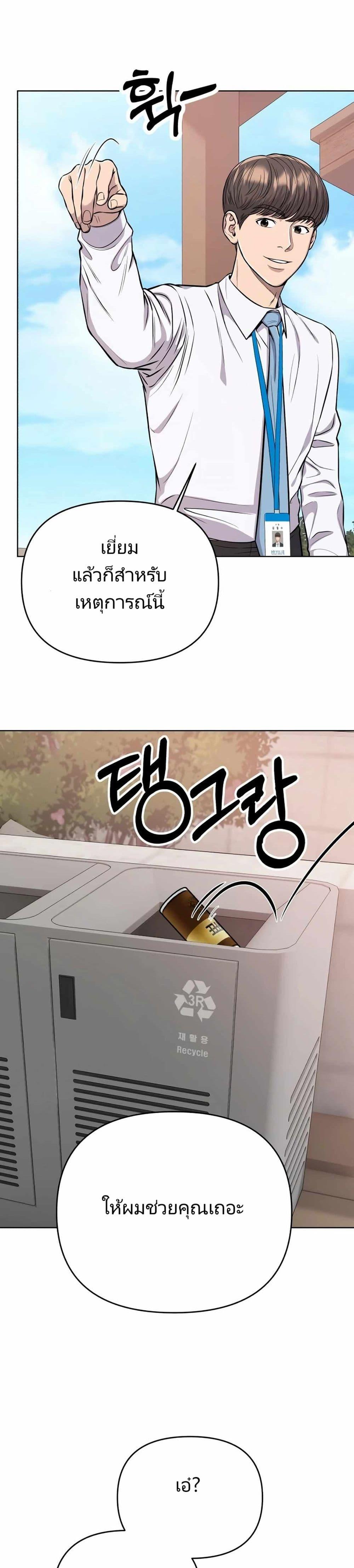 Manga-lc-com อ่านมังงะ อ่านการ์ตูน ออนไลน์ ฟรี New Employee Kim Chul-Soo ตอนที่ 1 2 3 4 5 6 7 8 9 10 11 12 13 14 ฟรี ไม่มีโฆษณา Manga-lc - อ่าน มังงะ อ่าน การ์ตูน ออนไลน์ อ่านมังงะ ฟรี