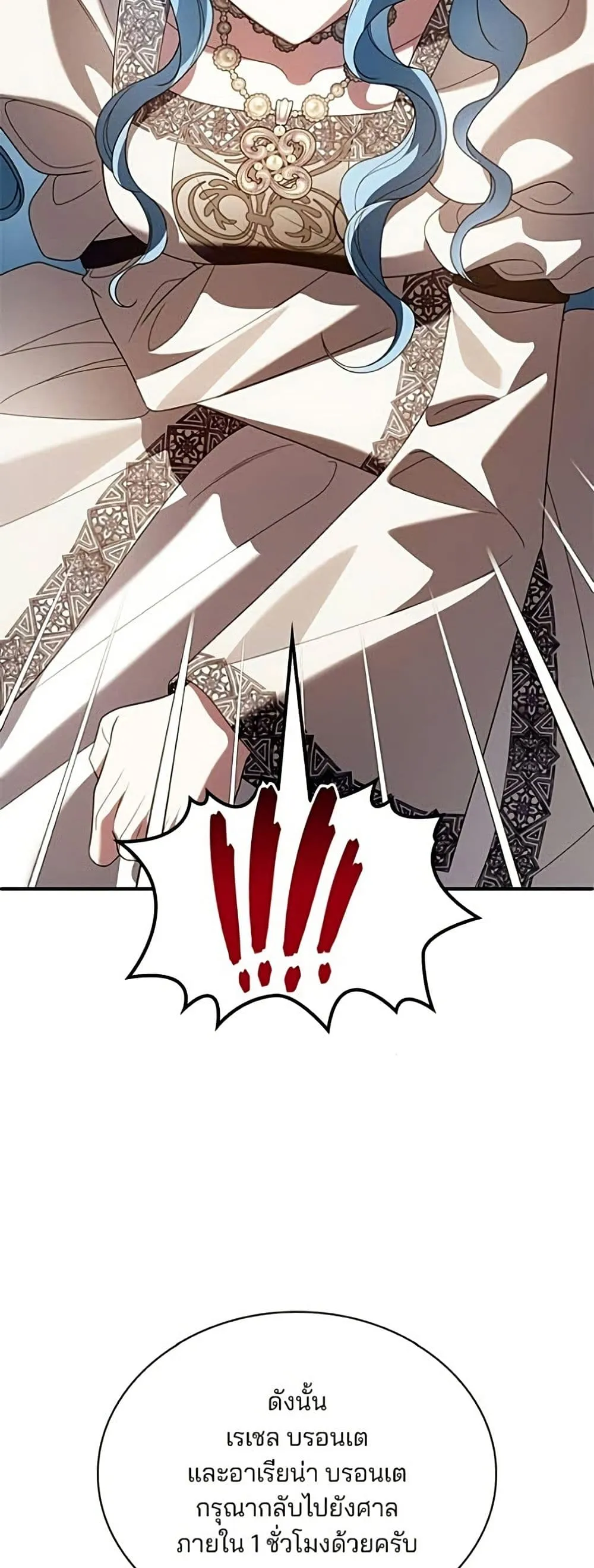 Manga-lc-com อ่านมังงะ อ่านการ์ตูน ออนไลน์ ฟรี Noble in Name, Vulgar at Heart – สตรีไร้รักแห่งตระกูลสูงศักด ตอนที่ 1 2 3 4 5 6 7 8 9 10 11 12 13 14 ฟรี ไม่มีโฆษณา Manga-lc - อ่าน มังงะ อ่าน การ์ตูน ออนไลน์ อ่านมังงะ ฟรี