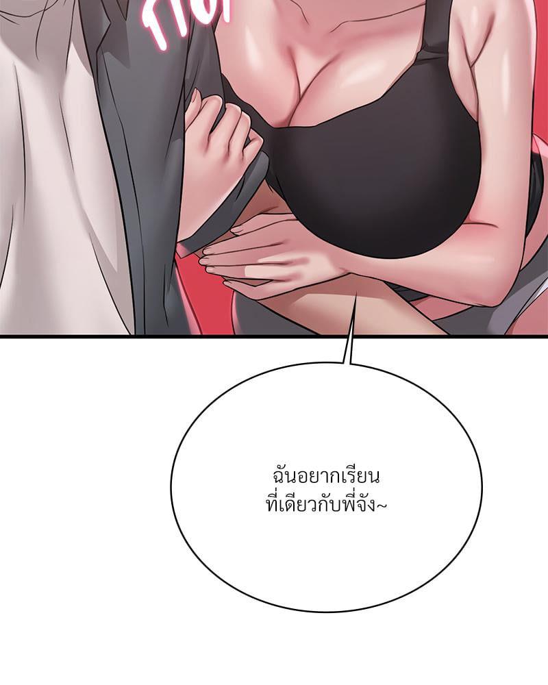 Doujin-Lc- อ่าน โดจิน มังฮวา เกาหลี ญี่ปุ่น จีน แปลไทย Drunk on You ตอนที่ 1 2 3 4 5 6 7 8 9 10 11 12 13 14 ฟรี ไม่มีโฆษณา อ่าน โดจิน Manhwa เกาหลี ญี่ปุ่น จีน เรามีครบ คัดมาให้เน้นๆ โดจิน 18+ รับประกันความฟินโดย  Doujin Lc