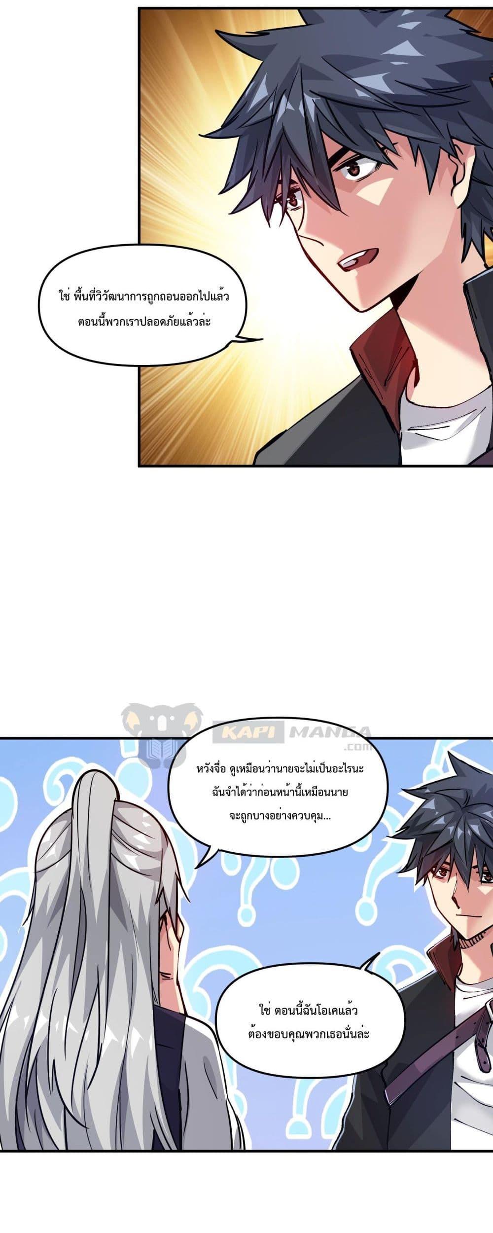 Manga-lc-com อ่านมังงะ อ่านการ์ตูน ออนไลน์ ฟรี The Evolution ตอนที่ 1 2 3 4 5 6 7 8 9 10 11 12 13 14 ฟรี ไม่มีโฆษณา Manga-lc - อ่าน มังงะ อ่าน การ์ตูน ออนไลน์ อ่านมังงะ ฟรี