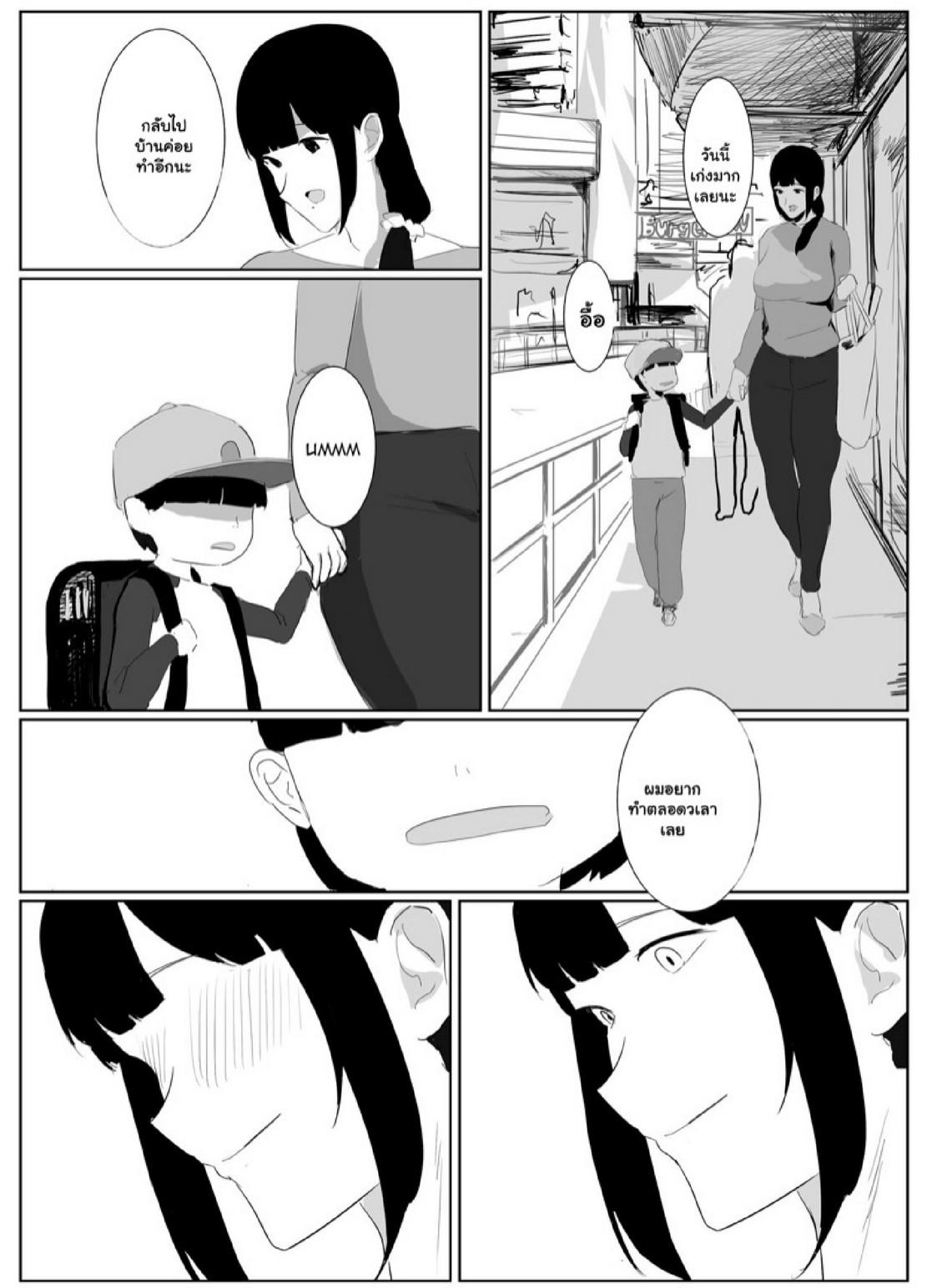 Doujin-Lc- อ่าน โดจิน มังฮวา เกาหลี ญี่ปุ่น จีน แปลไทย เรื่องนี้แม่ดูแลเอง [Maza Oasis (Gurupifeto)] Dokodemo Mama ตอนที่ 1 2 3 4 5 6 7 8 9 10 11 12 13 14 ฟรี ไม่มีโฆษณา อ่าน โดจิน Manhwa เกาหลี ญี่ปุ่น จีน เรามีครบ คัดมาให้เน้นๆ โดจิน 18+ รับประกันความฟินโดย  Doujin Lc