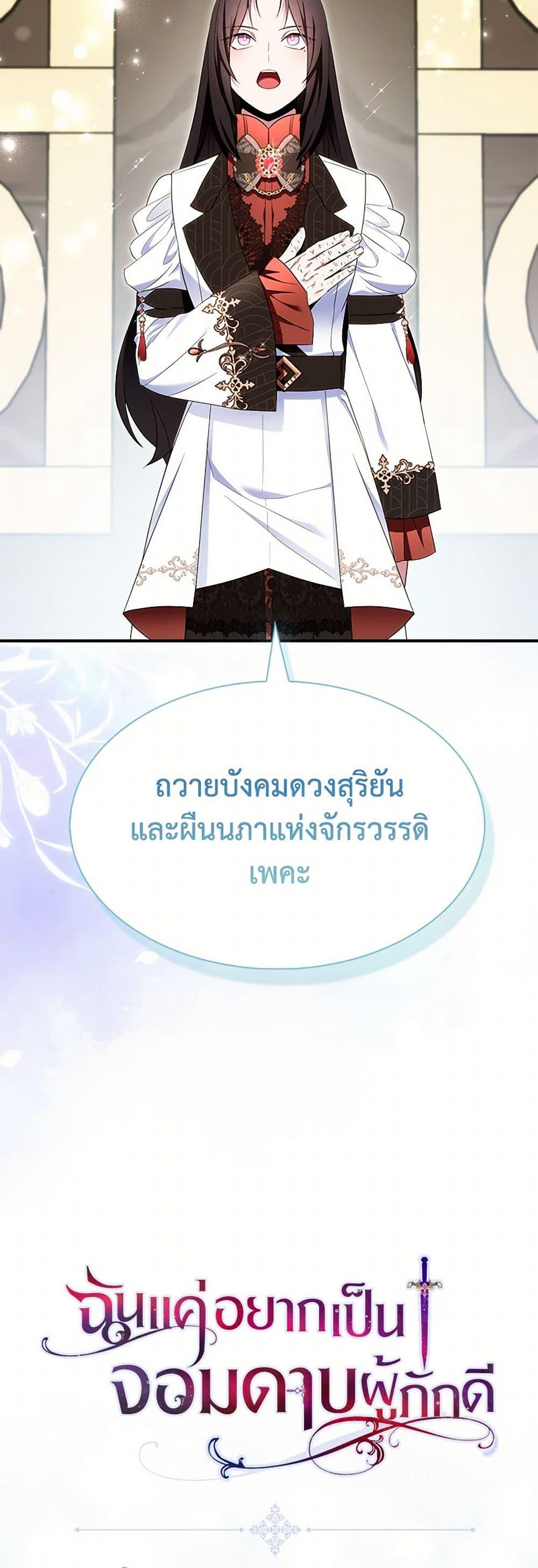 Manga-lc-com อ่านมังงะ อ่านการ์ตูน ออนไลน์ ฟรี I Tried To Be Her Loyal Sword ตอนที่ 1 2 3 4 5 6 7 8 9 10 11 12 13 14 ฟรี ไม่มีโฆษณา Manga-lc - อ่าน มังงะ อ่าน การ์ตูน ออนไลน์ อ่านมังงะ ฟรี