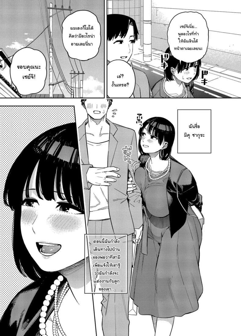 Doujin-Lc- อ่าน โดจิน มังฮวา เกาหลี ญี่ปุ่น จีน แปลไทย พวกเราเป็นครอบครัวเดียวกันนะ [Ougon Shinshi Club (Kaniguruma)] Gifu ni Dakareru Tsuma Mika-hen 1 Wife embraced by father-in-law 1 ตอนที่ 1 2 3 4 5 6 7 8 9 10 11 12 13 14 ฟรี ไม่มีโฆษณา อ่าน โดจิน Manhwa เกาหลี ญี่ปุ่น จีน เรามีครบ คัดมาให้เน้นๆ โดจิน 18+ รับประกันความฟินโดย  Doujin Lc