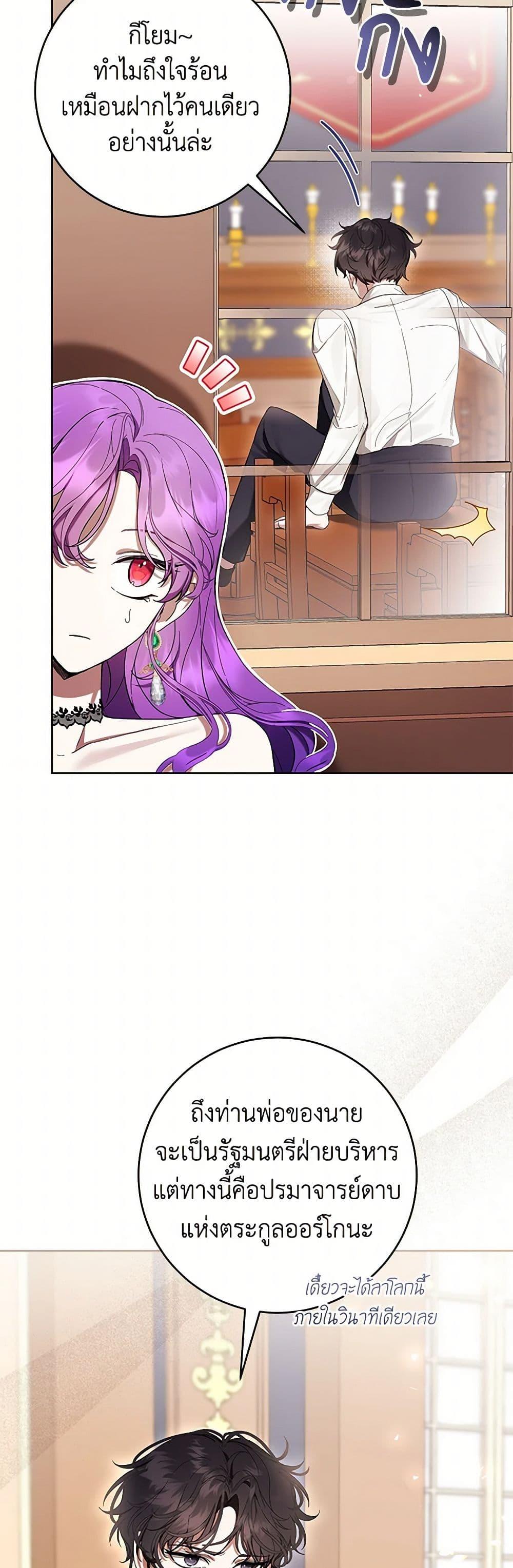 Manga-lc-com อ่านมังงะ อ่านการ์ตูน ออนไลน์ ฟรี What’s Wrong With Being the Villainess ตอนที่ 1 2 3 4 5 6 7 8 9 10 11 12 13 14 ฟรี ไม่มีโฆษณา Manga-lc - อ่าน มังงะ อ่าน การ์ตูน ออนไลน์ อ่านมังงะ ฟรี