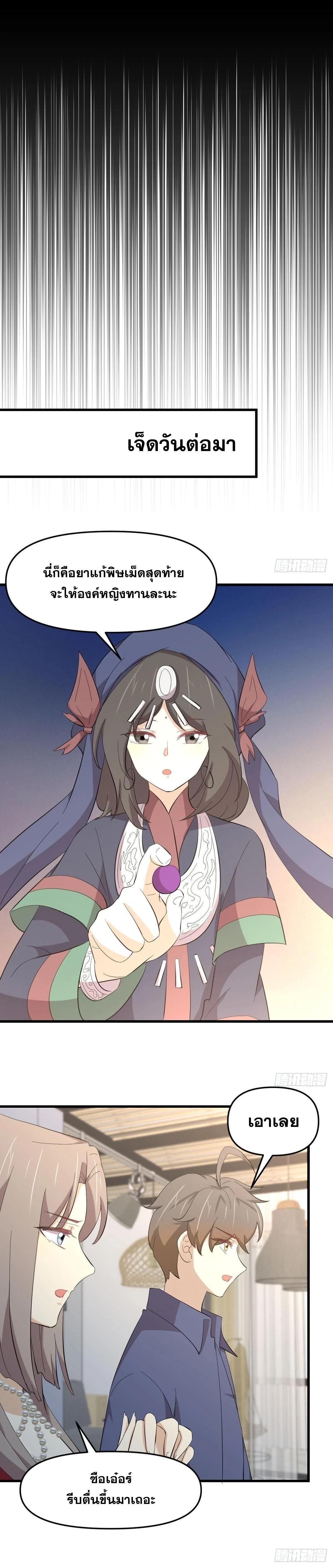 Manga-lc-com อ่านมังงะ อ่านการ์ตูน ออนไลน์ ฟรี Immortal Swordsman in the Reverse World ตอนที่ 1 2 3 4 5 6 7 8 9 10 11 12 13 14 ฟรี ไม่มีโฆษณา Manga-lc - อ่าน มังงะ อ่าน การ์ตูน ออนไลน์ อ่านมังงะ ฟรี