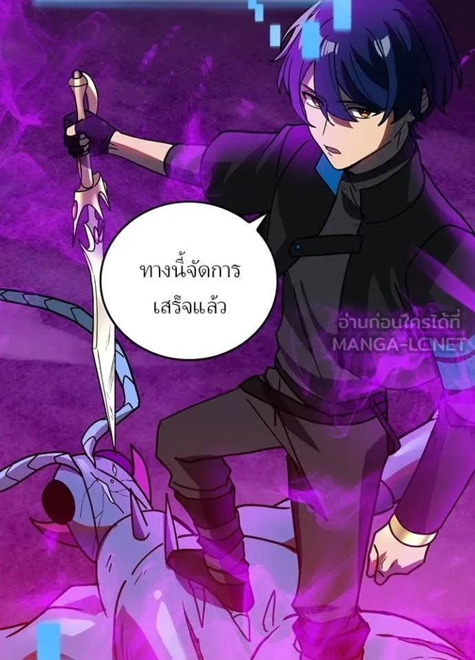 เป้าหมายครั้งที่ 2 ตอนที่ 58 รูปที่ 48