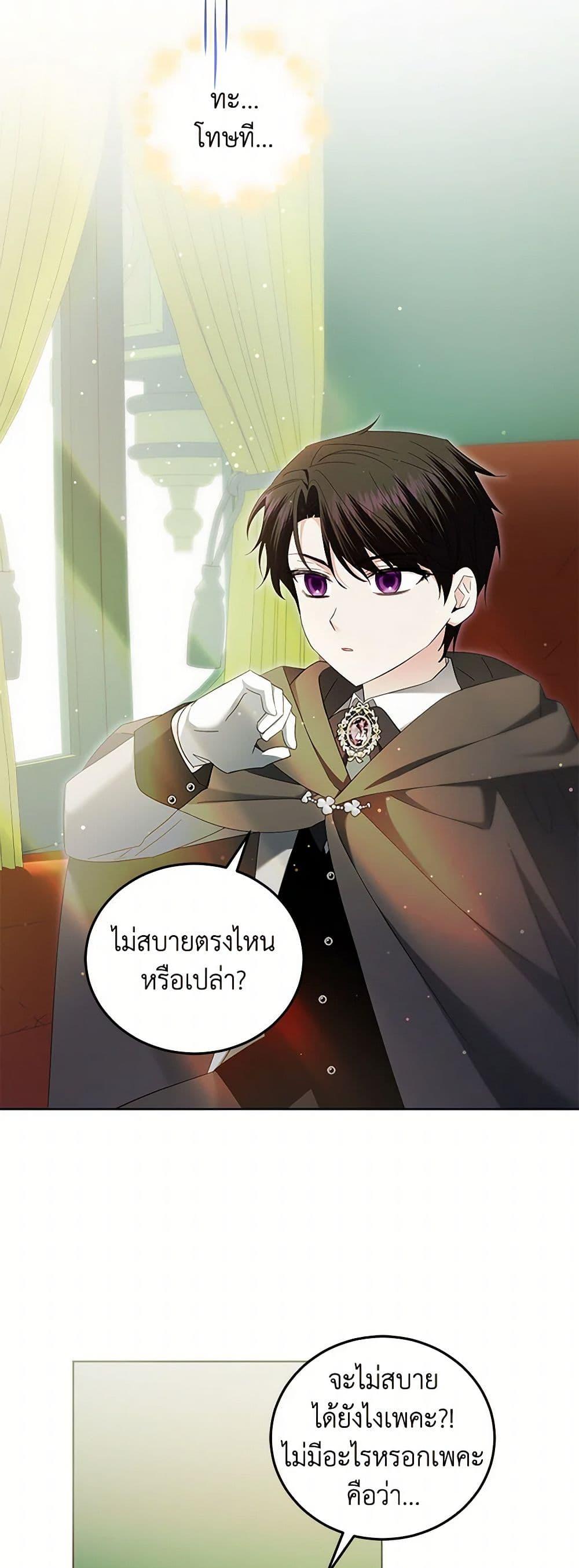 Manga-lc-com อ่านมังงะ อ่านการ์ตูน ออนไลน์ ฟรี The Hero’s Ready to Retire ตอนที่ 1 2 3 4 5 6 7 8 9 10 11 12 13 14 ฟรี ไม่มีโฆษณา Manga-lc - อ่าน มังงะ อ่าน การ์ตูน ออนไลน์ อ่านมังงะ ฟรี