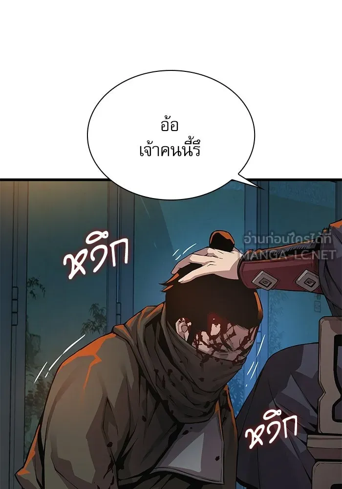 ลับลางลวง ตอนที่ 94 จนมุม รูปที่ 12