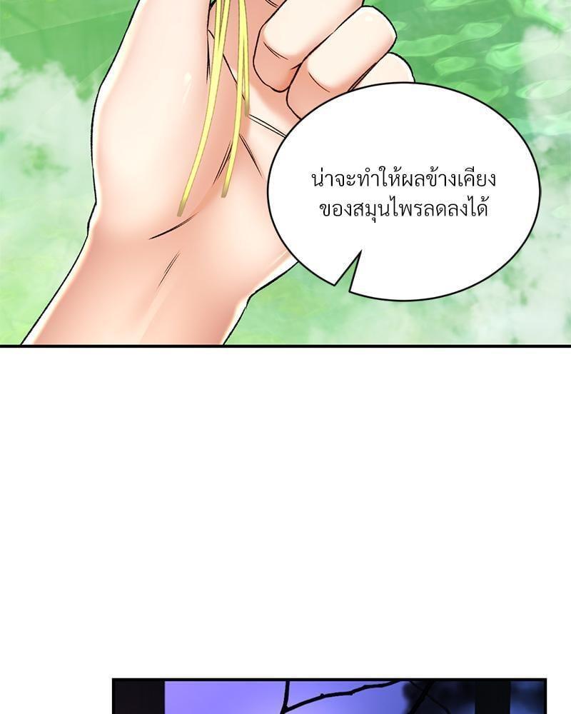 Doujin-Lc- อ่าน โดจิน มังฮวา เกาหลี ญี่ปุ่น จีน แปลไทย Herbal Love Story ตอนที่ 1 2 3 4 5 6 7 8 9 10 11 12 13 14 ฟรี ไม่มีโฆษณา อ่าน โดจิน Manhwa เกาหลี ญี่ปุ่น จีน เรามีครบ คัดมาให้เน้นๆ โดจิน 18+ รับประกันความฟินโดย  Doujin Lc