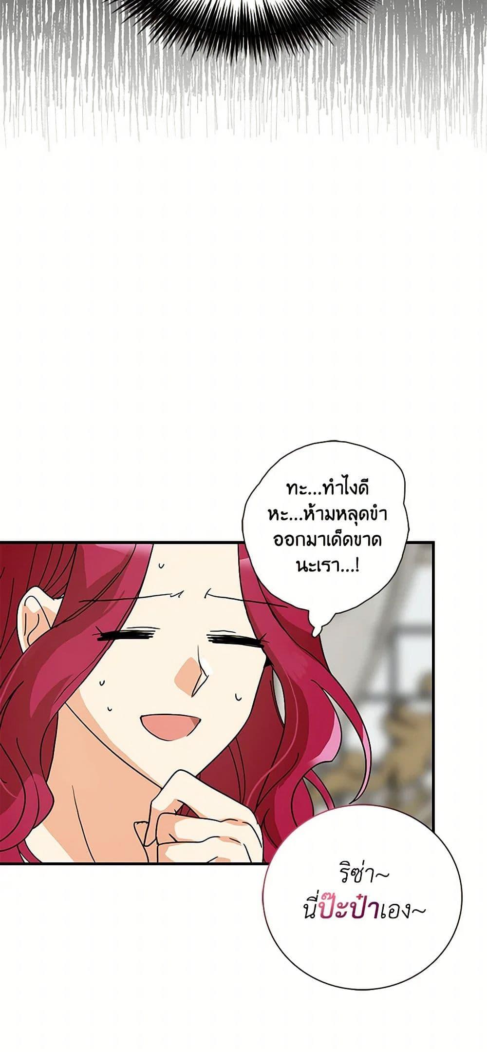 Manga-lc-com อ่านมังงะ อ่านการ์ตูน ออนไลน์ ฟรี I Became the Villain’s Mother ตอนที่ 1 2 3 4 5 6 7 8 9 10 11 12 13 14 ฟรี ไม่มีโฆษณา Manga-lc - อ่าน มังงะ อ่าน การ์ตูน ออนไลน์ อ่านมังงะ ฟรี