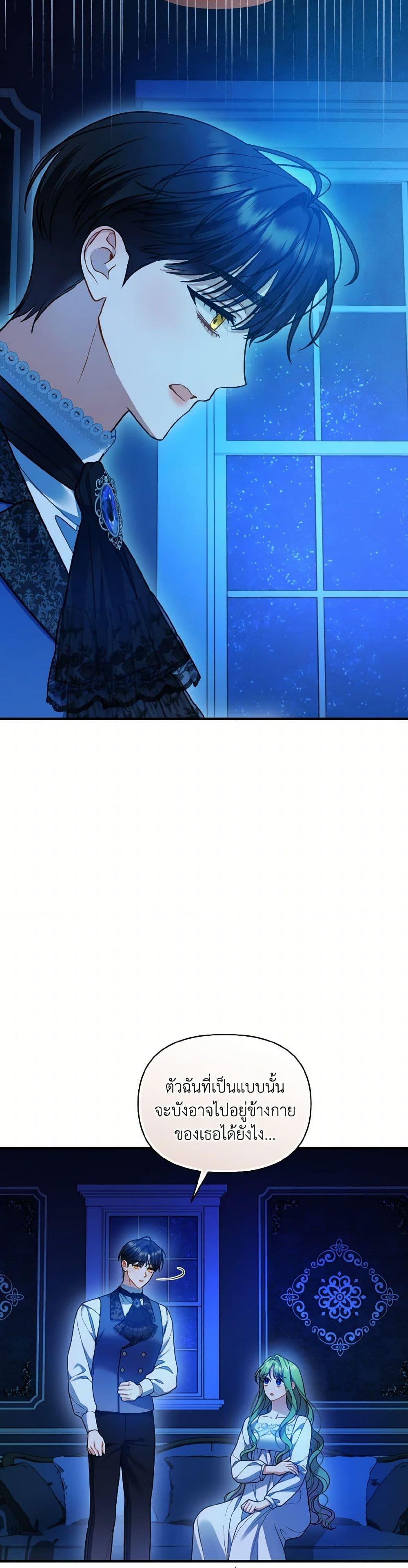 Manga-lc-com อ่านมังงะ อ่านการ์ตูน ออนไลน์ ฟรี I Became The Younger Sister Of A Regretful Obsessive Male Lead ตอนที่ 1 2 3 4 5 6 7 8 9 10 11 12 13 14 ฟรี ไม่มีโฆษณา Manga-lc - อ่าน มังงะ อ่าน การ์ตูน ออนไลน์ อ่านมังงะ ฟรี