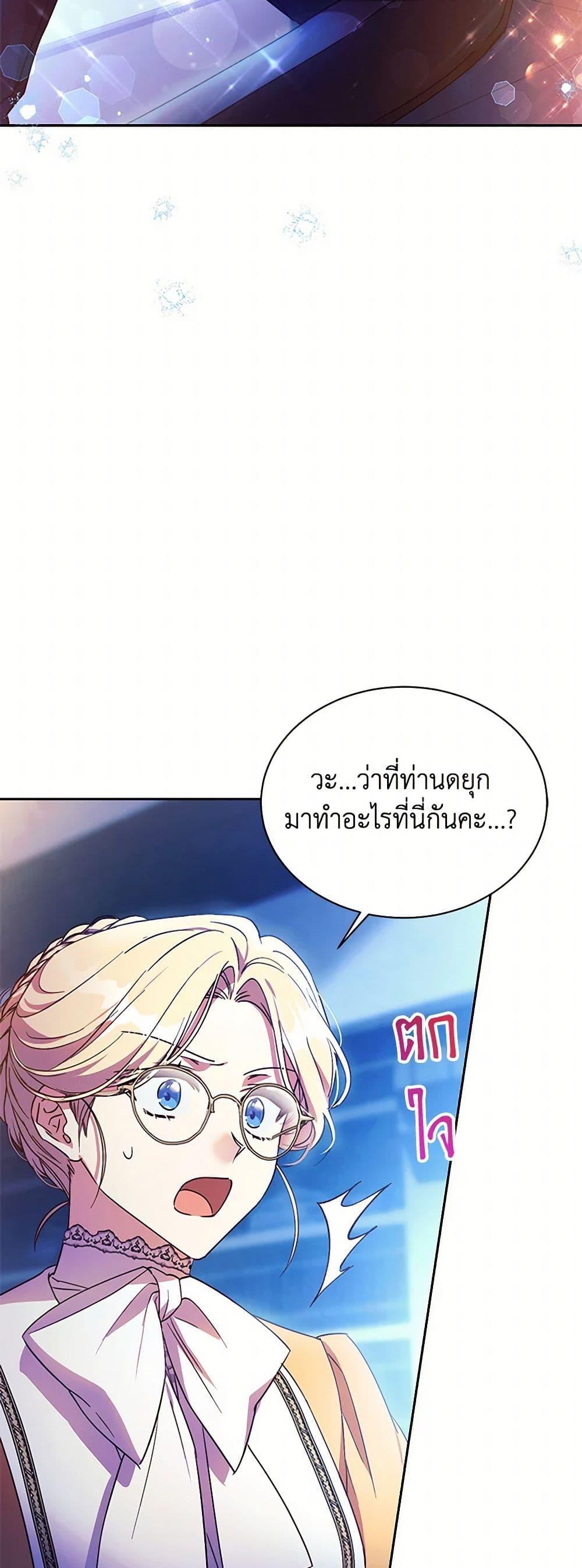 Manga-lc-com อ่านมังงะ อ่านการ์ตูน ออนไลน์ ฟรี Immoral Duke’s Family Needs to be Homeschooled ตอนที่ 1 2 3 4 5 6 7 8 9 10 11 12 13 14 ฟรี ไม่มีโฆษณา Manga-lc - อ่าน มังงะ อ่าน การ์ตูน ออนไลน์ อ่านมังงะ ฟรี