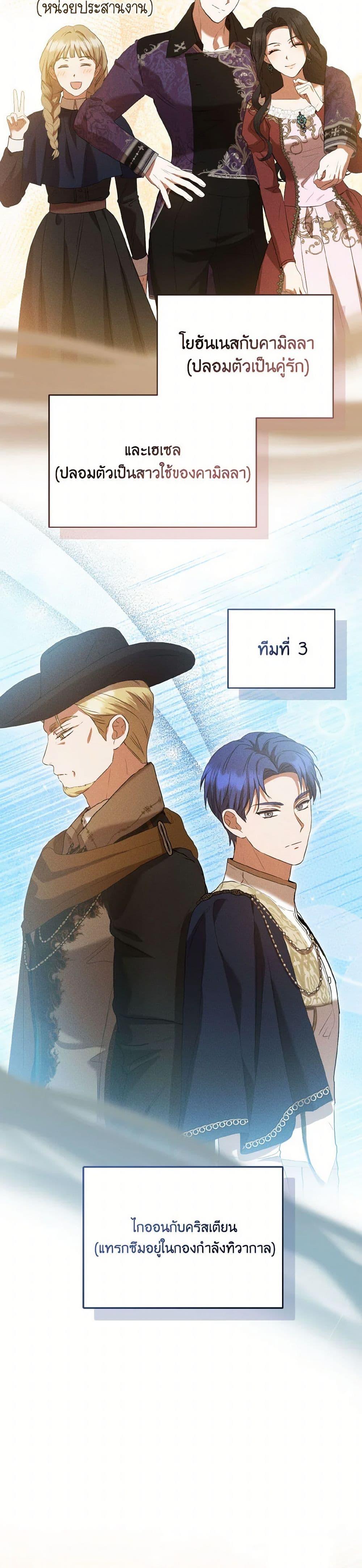 Manga-lc-com อ่านมังงะ อ่านการ์ตูน ออนไลน์ ฟรี I Saw the Future With the Killer Grand Duke ตอนที่ 1 2 3 4 5 6 7 8 9 10 11 12 13 14 ฟรี ไม่มีโฆษณา Manga-lc - อ่าน มังงะ อ่าน การ์ตูน ออนไลน์ อ่านมังงะ ฟรี