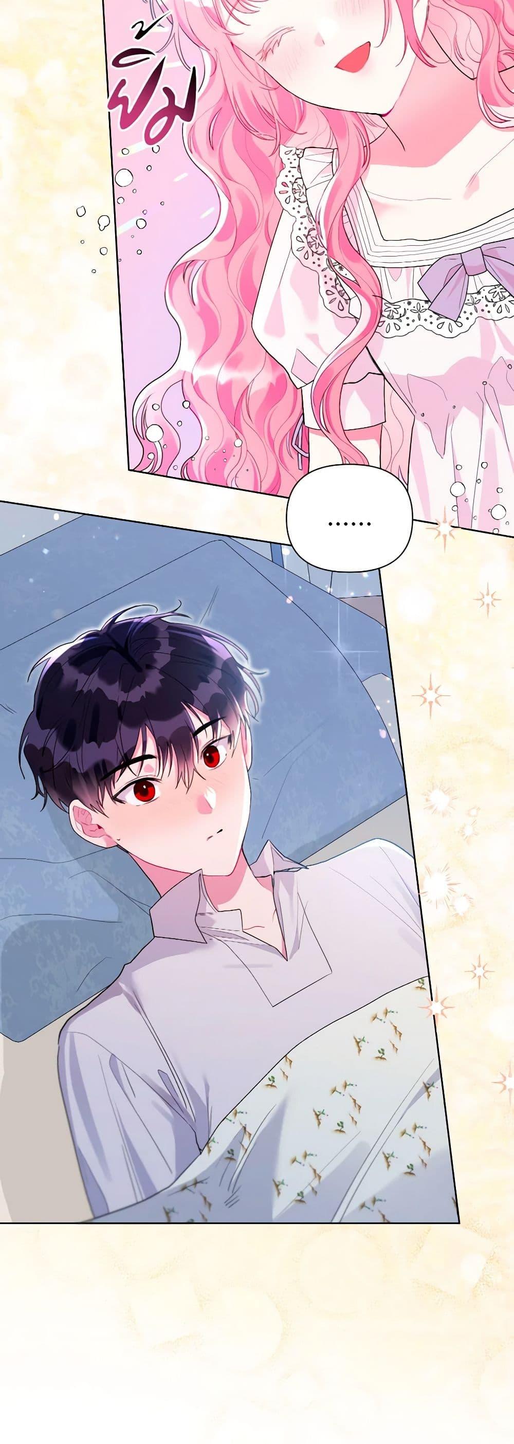 Manga-lc-com อ่านมังงะ อ่านการ์ตูน ออนไลน์ ฟรี The Archvillain’s Daughter-in-Law ตอนที่ 1 2 3 4 5 6 7 8 9 10 11 12 13 14 ฟรี ไม่มีโฆษณา Manga-lc - อ่าน มังงะ อ่าน การ์ตูน ออนไลน์ อ่านมังงะ ฟรี