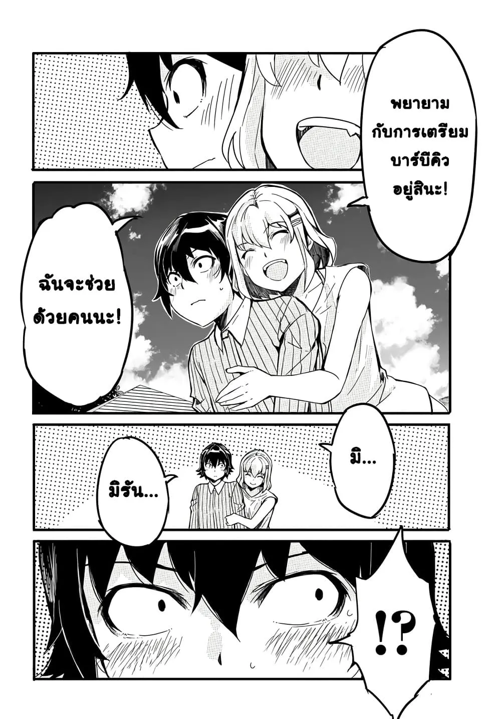 Manga-lc-com อ่านมังงะ อ่านการ์ตูน ออนไลน์ ฟรี Aru Hi Totsuzen Gal no Iinazuke ga Dekita ตอนที่ 1 2 3 4 5 6 7 8 9 10 11 12 13 14 ฟรี ไม่มีโฆษณา Manga-lc - อ่าน มังงะ อ่าน การ์ตูน ออนไลน์ อ่านมังงะ ฟรี