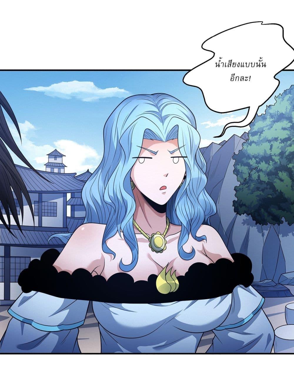 Manga-lc-com อ่านมังงะ อ่านการ์ตูน ออนไลน์ ฟรี God of Martial Arts ตอนที่ 1 2 3 4 5 6 7 8 9 10 11 12 13 14 ฟรี ไม่มีโฆษณา Manga-lc - อ่าน มังงะ อ่าน การ์ตูน ออนไลน์ อ่านมังงะ ฟรี