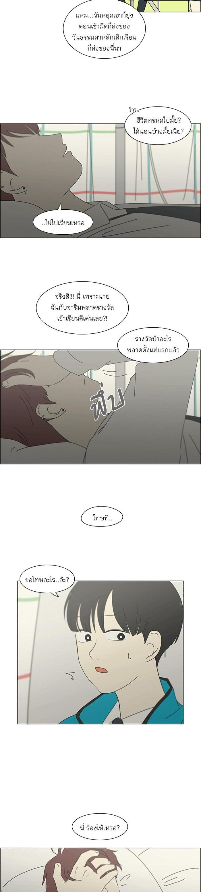 Manga-lc-com อ่านมังงะ อ่านการ์ตูน ออนไลน์ ฟรี Love Revolution รักนี้ต้องปฏิวัติ ตอนที่ 1 2 3 4 5 6 7 8 9 10 11 12 13 14 ฟรี ไม่มีโฆษณา Manga-lc - อ่าน มังงะ อ่าน การ์ตูน ออนไลน์ อ่านมังงะ ฟรี