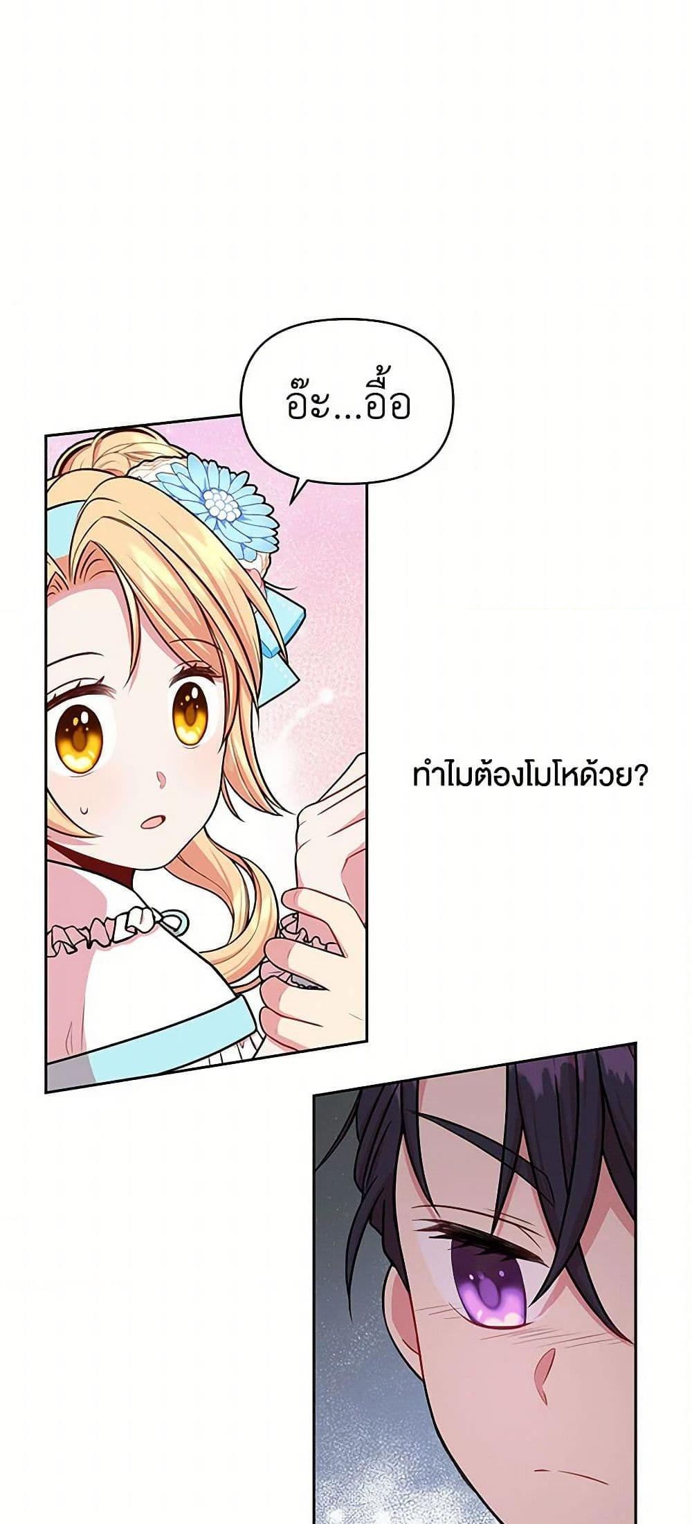 Manga-lc-com อ่านมังงะ อ่านการ์ตูน ออนไลน์ ฟรี My BFF is a Tyrant in Training ตอนที่ 1 2 3 4 5 6 7 8 9 10 11 12 13 14 ฟรี ไม่มีโฆษณา Manga-lc - อ่าน มังงะ อ่าน การ์ตูน ออนไลน์ อ่านมังงะ ฟรี